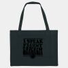 Woven shopping bag  Thumbnail
